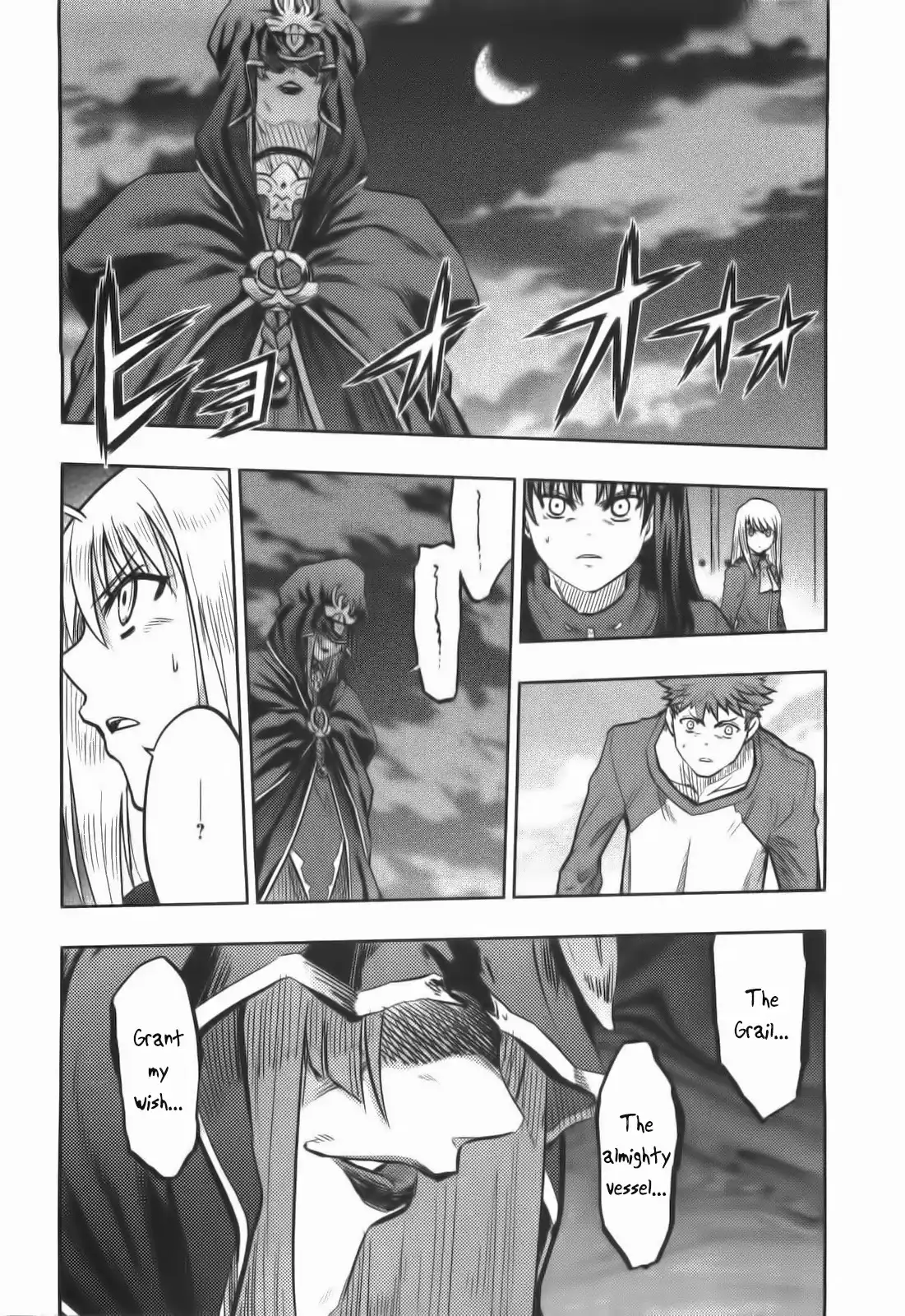 Fate/Stay Night Chapter 64 14